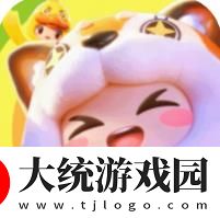 元梦之星瑶光公主皮肤怎么得
