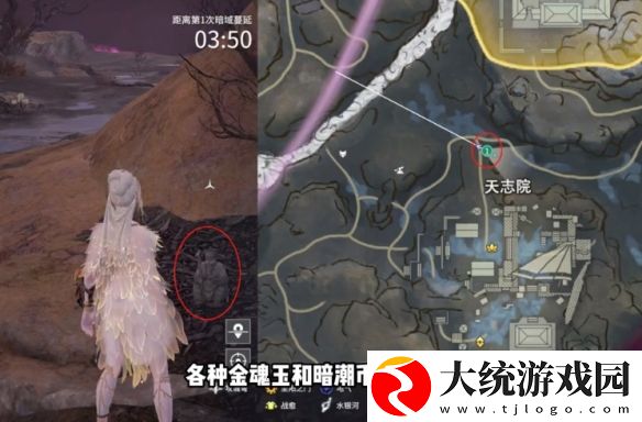 永劫无间手游龙隐洞天土地公位置在哪