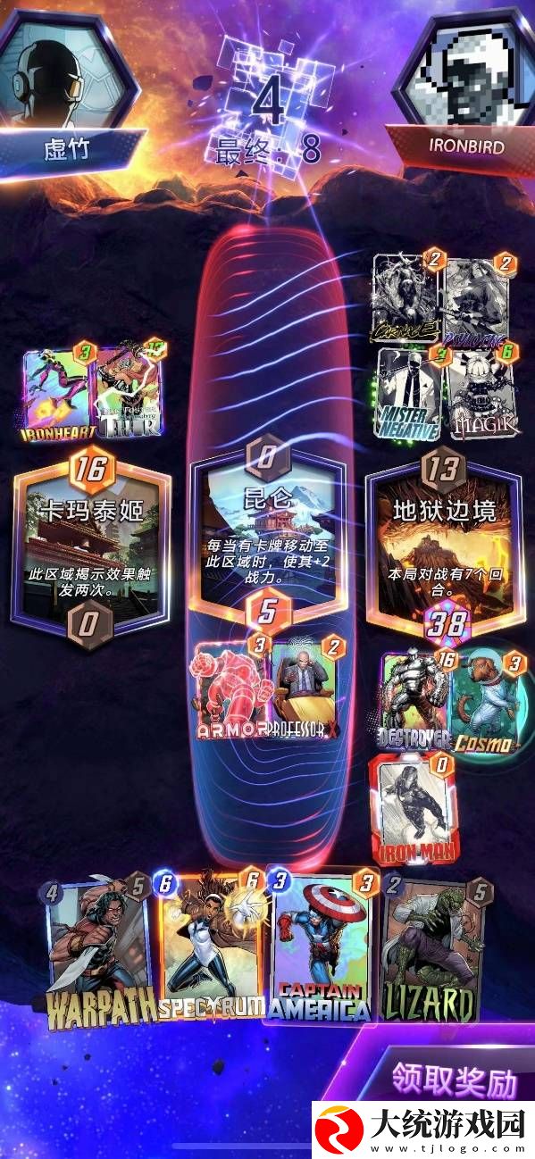 漫威终极逆转电王毁灭卡组搭配推荐