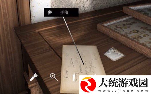 孙美琪疑案12三级线索手稿在哪