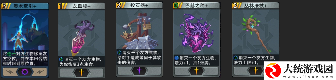 恶魔秘境黑塔攻略