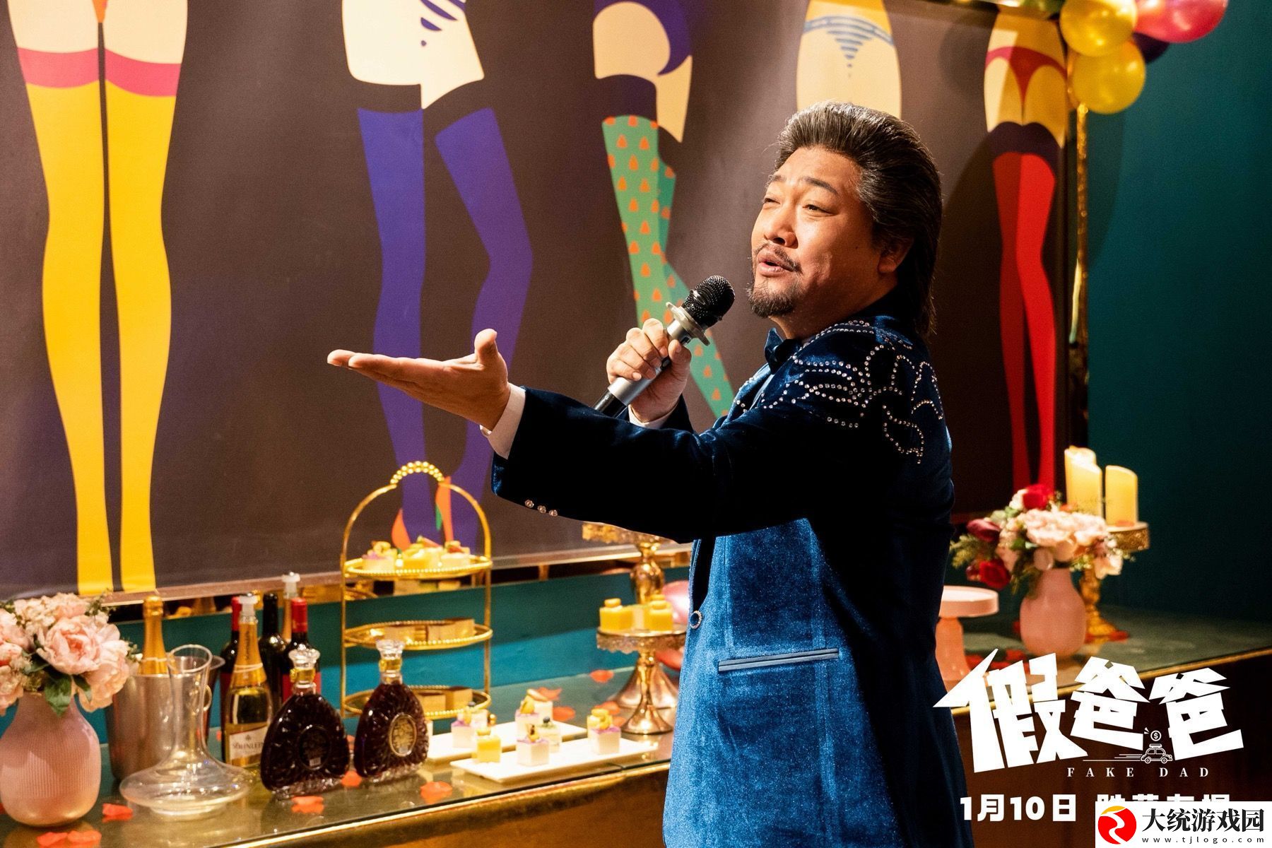电影假爸爸在哈尔滨展开第一站路演
