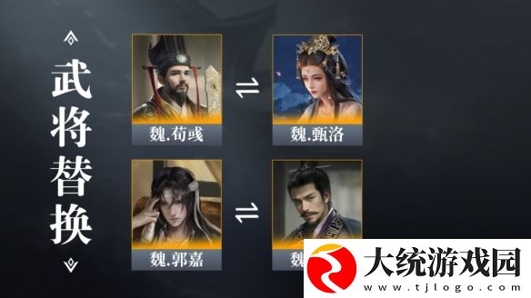 三国谋定天下英雄程昱阵容怎么玩