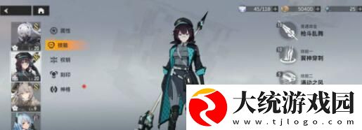 深空之眼休怎么培养