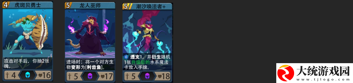 恶魔秘境黑塔攻略