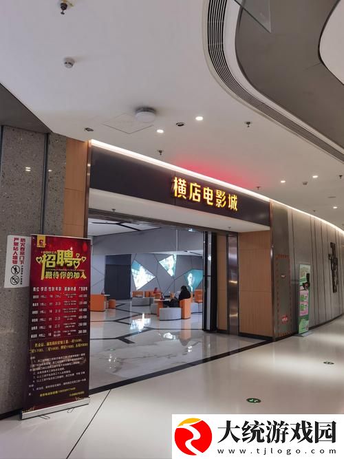国精产品一线二线三线影院