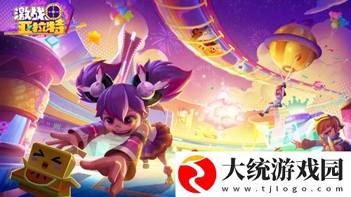 激战亚拉特怎么玩-激战亚拉特玩法介绍