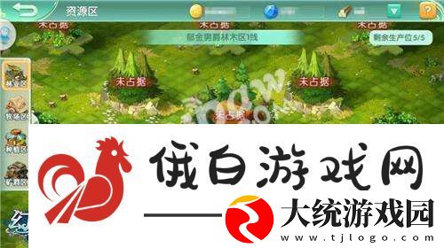 精灵世界