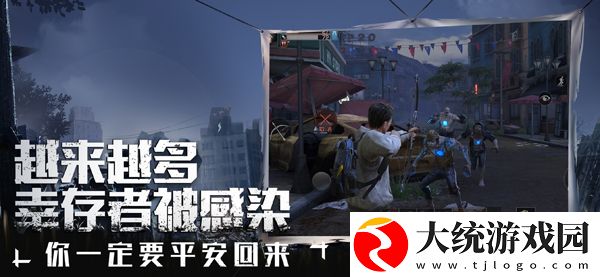 明日之后拍摄废弃营地任务怎么做