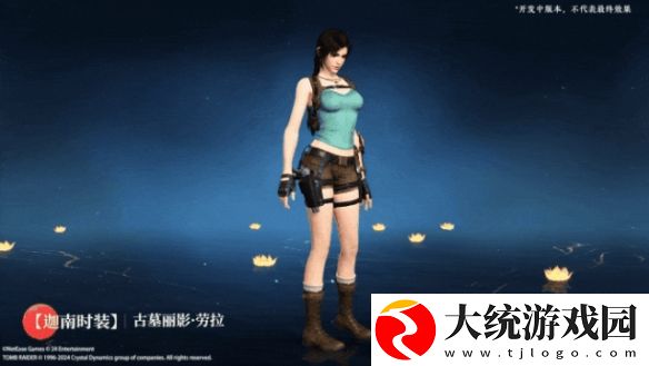 永劫无间手游古墓丽影联动劳拉皮肤怎么样