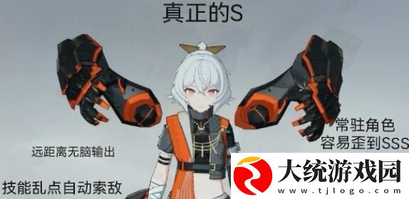 深空之眼震离适不适合当队长