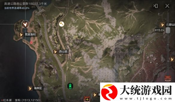 明日之后蓝潮探索隐藏宝箱在哪