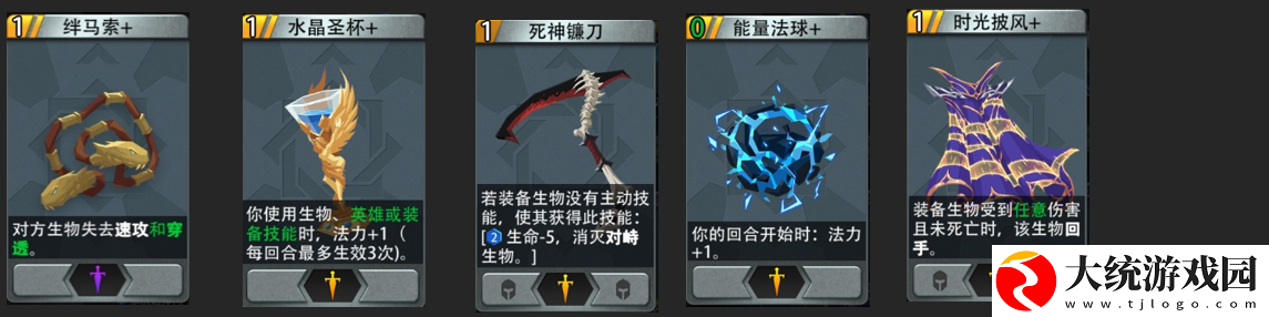 恶魔秘境黑塔攻略