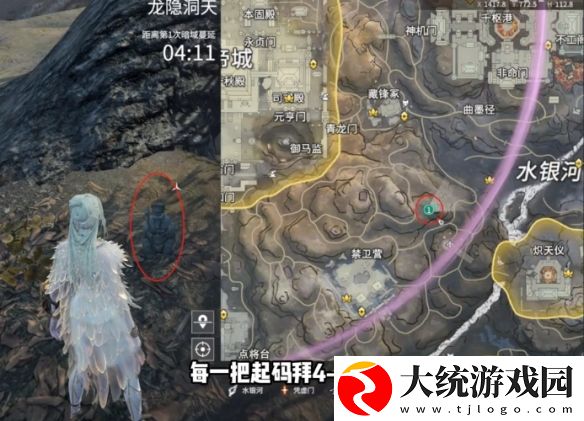 永劫无间手游龙隐洞天土地公位置在哪