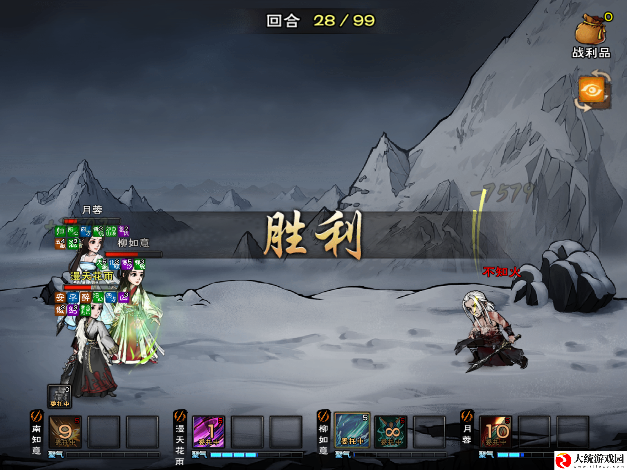 烟雨江湖鬼刀破武神殿·绝世