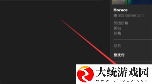 epic免费游戏在哪