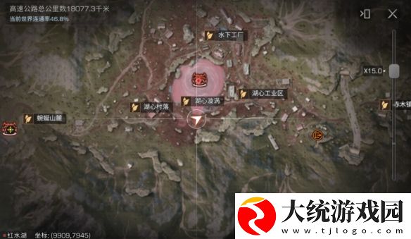 明日之后蓝潮探索隐藏宝箱在哪