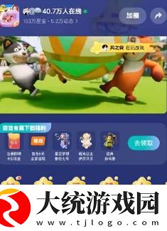 元梦之星瑶光公主皮肤怎么得