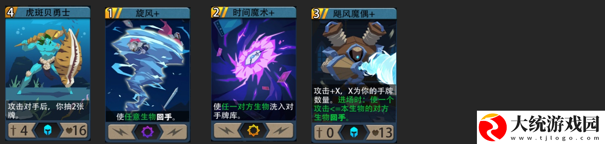 恶魔秘境黑塔攻略