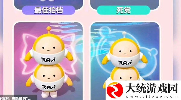 蛋仔派对2024七夕皮肤一览