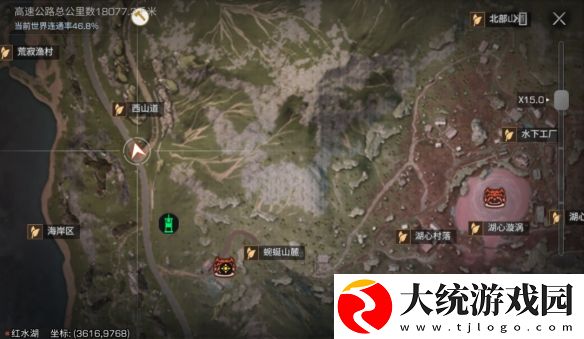 明日之后蓝潮探索隐藏宝箱在哪
