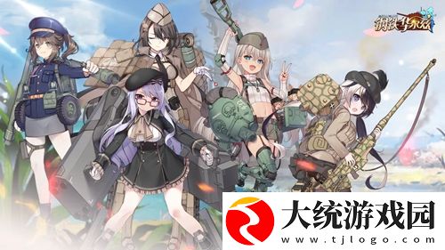 钢铁华尔兹大建公式有哪些-钢铁华尔兹大建公式汇总