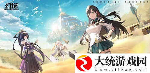 幻塔2.0版本维拉时空有什么内容