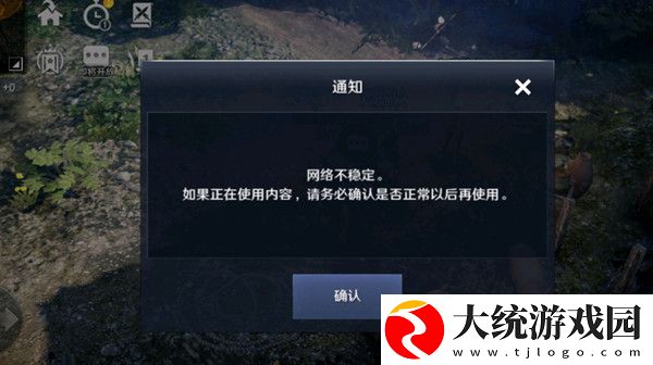 黑色沙漠手游没有服务器怎么回事