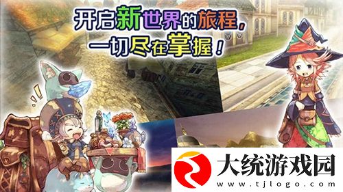 托拉姆物语坦花魔怎么打-托拉姆物语坦花魔打法攻略