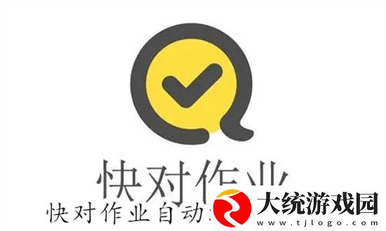 快对作业怎么取消自动续费-快对作业取消自动续费教程