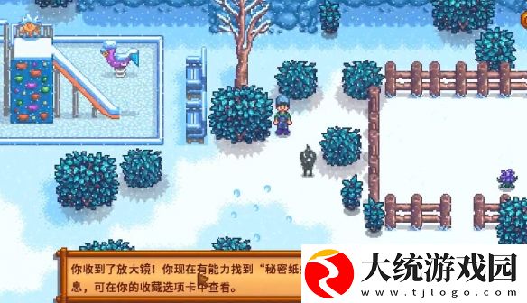 星露谷物语冬日谜团放大镜有什么用