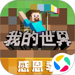 我的世界美西螈如何驯服