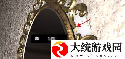 孙美琪疑案12三级线索钥匙3在哪