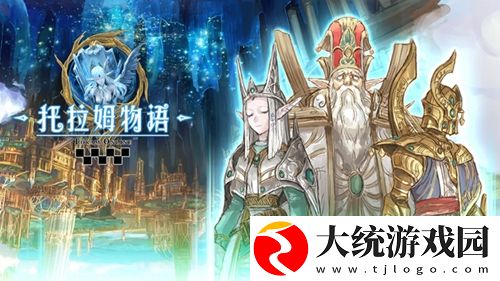 托拉姆物语拔刀怎么加点-托拉姆物语拔刀加点攻略