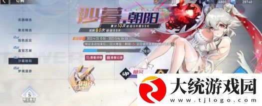 幻塔2.0版本自选SSR武器箱选哪个
