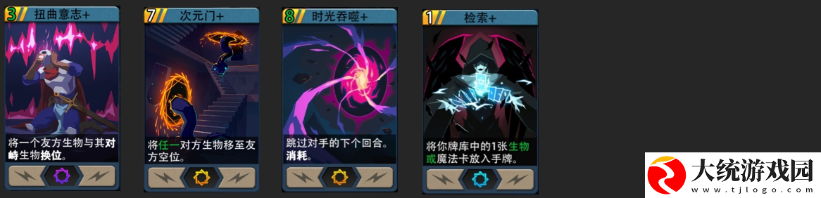恶魔秘境黑塔攻略