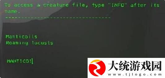 致命公司铲子怎么购买