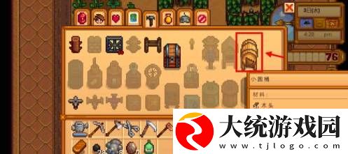 星露谷物语淡啤酒怎么酿