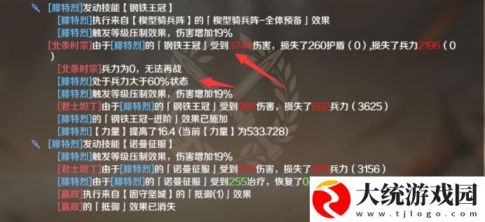 文明与征服红胡子爆头队怎么玩