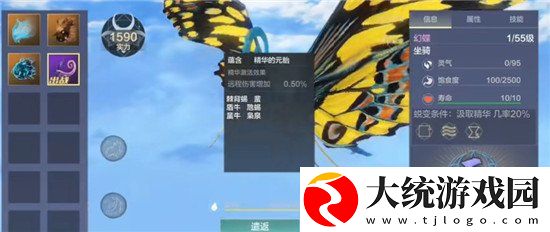 妄想山海鹦离在哪