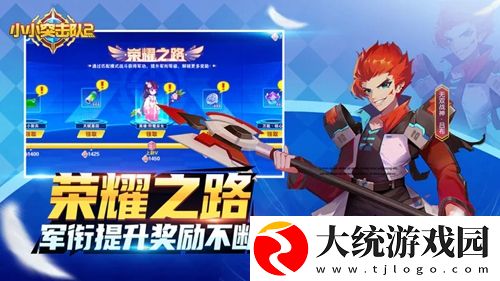 小小突击队2停服维护公告-小小突击队2-3月2日更新介绍