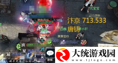 逆水寒手游飞马谣奇遇怎么完成