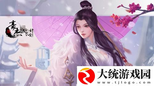 豪杰成长计划怎么伪装太监-豪杰成长计划伪装太监的方法