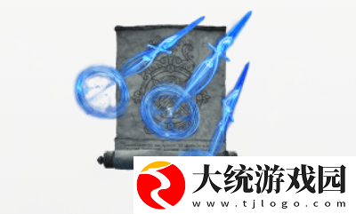 艾尔登法环dlc魔法三辉剑怎么获得