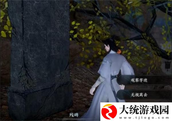 逆水寒手游飞霄发饰怎么获得