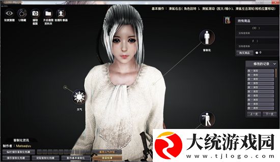 黑色沙漠手游捏脸数据怎么导入