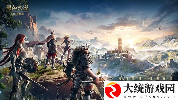 黑色沙漠手游礼包码大全