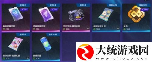 界外狂潮通行证多少钱