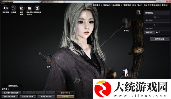黑色沙漠手游捏脸数据怎么导入