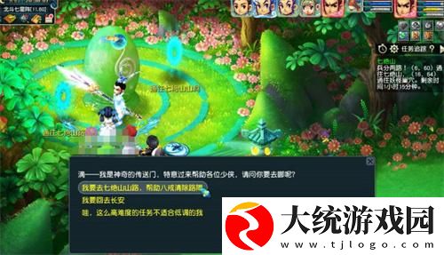 梦幻西游七绝山要刷多久